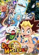 Мастера дуэлей!! сезон 1