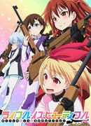 Винтовка прекрасна сезон 1