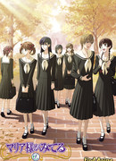 Дева Мария смотрит за вами 4 сезон 1