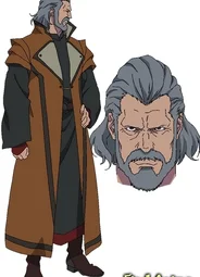 Рей Доун