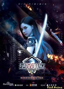 Последний  ответ сезон 1