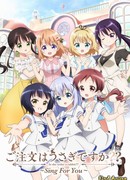 Кролика заказывали? OVA