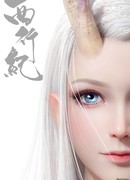 Странствие на Запад 1-2