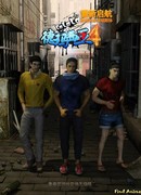 Превзойти богов сезон 1