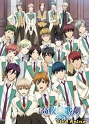 Музыкальная школа звезд (2019) сезон 1