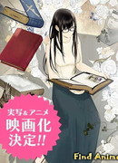 Записи о книгах в старом книжном магазине