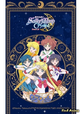 аниме Красавица-воин Сейлор Мун Кристалл: Апостолы смерти (Pretty Guardian Sailor Moon Crystal: Death Busters: Bishoujo Senshi Sailor Moon Crystal: Death Busters-hen) 30.06.19