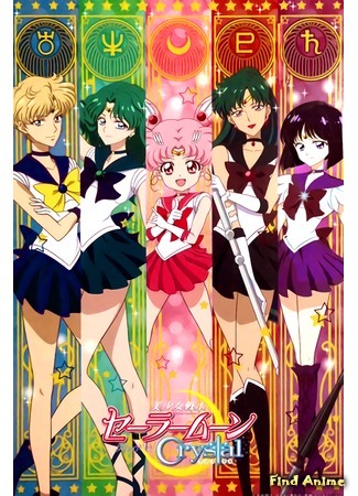 аниме Красавица-воин Сейлор Мун Кристалл: Апостолы смерти (Pretty Guardian Sailor Moon Crystal: Death Busters: Bishoujo Senshi Sailor Moon Crystal: Death Busters-hen) 30.06.19