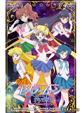 аниме Красавица-воин Сейлор Мун Кристалл: Апостолы смерти (Pretty Guardian Sailor Moon Crystal: Death Busters: Bishoujo Senshi Sailor Moon Crystal: Death Busters-hen) 30.06.19