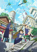 Руки прочь от киноклуба! сезон 1