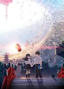 Привет, мир