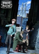 Дело №221: Кабуки-тё сезон 1