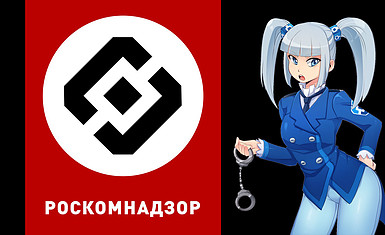 Защитите свой Интернет!