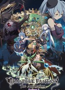 Фантазия Гранблю сезон 2