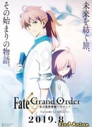 Судьба/Великий приказ: Вавилония — Начало путешествия