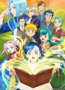 Власть книжного червя: Я пойду на все, чтоб стать библиотекарем сезон 1