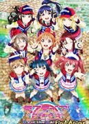 Живая любовь! Сияние!! Над радугой