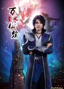 Страна десяти тысяч чудес сезон 2