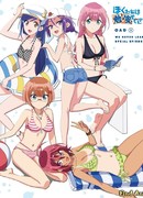 Мы не можем учиться OVA сезон 1