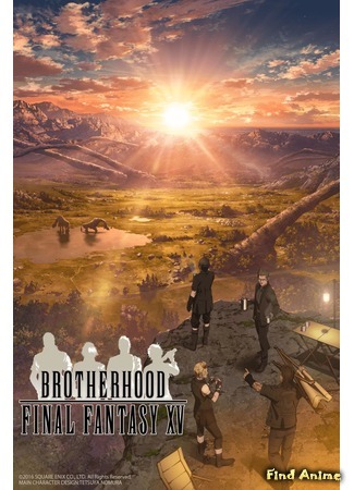 аниме Братство: Последняя фантазия XV (Brotherhood: Final Fantasy XV) 29.08.19