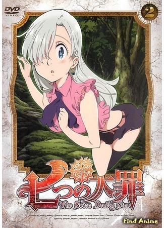 аниме Семь смертных грехов (The Seven Deadly Sins: Nanatsu no Taizai) 31.08.19