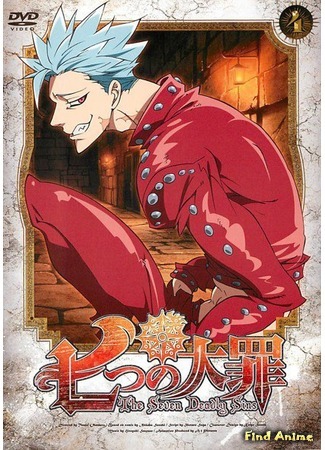 аниме Семь смертных грехов (The Seven Deadly Sins: Nanatsu no Taizai) 31.08.19