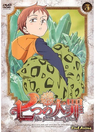 аниме Семь смертных грехов (The Seven Deadly Sins: Nanatsu no Taizai) 31.08.19