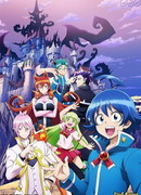 Добро пожаловать в ад, Ирума-кун! сезон 1