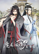 Магистр дьявольского культа сезон 2