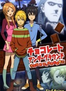 Шоколад из-под полы: Наша шоколадная война