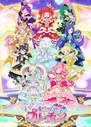 Блистательный При-Кан сезон 2