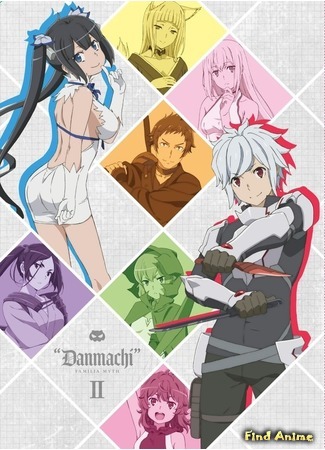 аниме Может, я встречу тебя в подземелье? (Is It Wrong to Try to Pick Up Girls in a Dungeon? II: Dungeon ni Deai wo Motomeru no wa Machigatteiru Darou ka II) 21.09.19