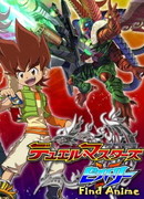 Мастера дуэлей V сезон 1