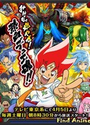 Мастера дуэлей VS сезон 1