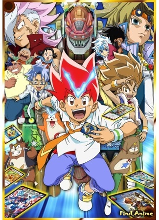 аниме Мастера дуэлей VSRF (Duel Masters VSRF) 21.09.19