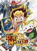 Мастера дуэлей (2017) сезон 1