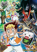 Мастера дуэлей! сезон 1