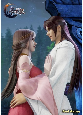 аниме Мемуары книжного духа (Book Spirit Memoirs: Shu Ling Kee) 22.09.19