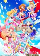 Парад Айкацу! сезон 1