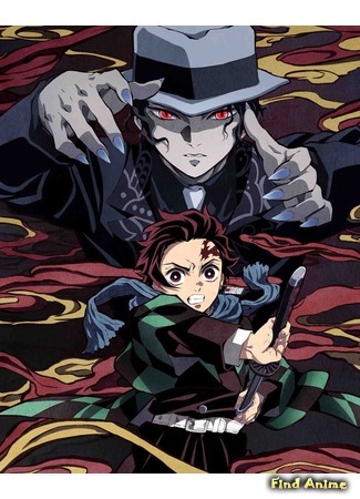 аниме Клинок, рассекающий демонов (Kimetsu no Yaiba) 25.09.19
