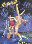 Грязная парочка: Проект Эдем