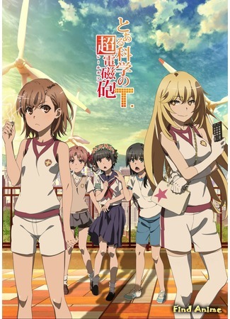 аниме Некий научный Рейлган T (A Certain Scientific Railgun 3: Toaru Kagaku no Railgun T) 28.09.19