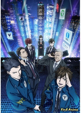 аниме Психопаспорт (PSYCHO-PASS 3) 28.09.19