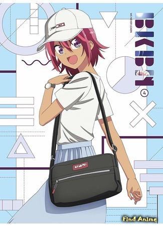 аниме Мы не можем учиться (We Never Learn: Bokutachi wa Benkyou ga Dekinai) 29.09.19