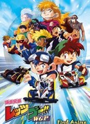 Братья-гонщики Летс и Гоу [ТВ-2] сезон 1