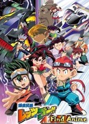 Братья-гонщики Летс и Гоу [ТВ-3] сезон 1