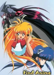 Галактическая фрейлина Юна [OVA-1]