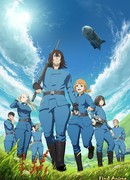 Небесные драконы сезон 1