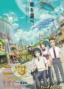 Другая страна