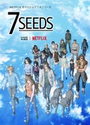 7 семян (2020) сезон 1